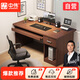 中偉（ZHONGWEI）辦公桌家用電腦桌帶抽屜書桌寫字臺職員財務(wù)桌-1*0.5單抽胡桃色