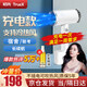 初先可充電無(wú)線電吹風(fēng)機(jī)隨身學(xué)生宿舍專(zhuān)用便攜式熱電吹風(fēng)筒鋰電池款冷熱風(fēng)500W以下不傷發(fā)小功率不插電 升級(jí)版大功率 持久待機(jī)