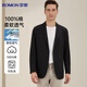 羅蒙【100%棉】純棉西服男士春夏薄款西裝外套商務(wù)休閑工裝上衣男裝