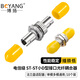 博揚（BOYANG）電信級ST耦合器 ST小D型接口 光纖法蘭盤適配器光纖延長對接頭（10個裝）BY-F2210