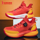安德詹姆斯凌空碳板籃球鞋男高幫實(shí)戰球鞋防滑耐磨后衛鞋透氣減震專(zhuān)業(yè)比賽鞋 中國紅/碳板減震 42