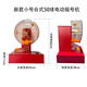 招標乒乓球福彩雙色球搖號電動(dòng)搖號機法院?jiǎn)挝粚?zhuān)用全自動(dòng)搖號機 臺式搖獎機出一個(gè)球送50球)