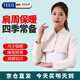 TEEIS護(hù)肩保暖肩周炎睡覺護(hù)肩膀保護(hù)套坎肩女月子披肩神器產(chǎn)婦肩膀護(hù)具