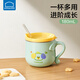 樂扣樂扣寶寶吸管杯嬰兒喝奶杯2歲牛奶杯兒童水杯家用敞口杯幼兒園杯子