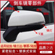 豐田鋒蘭達卡羅拉銳放賽那塞納皇冠陸放后視鏡外殼倒車(chē)反光鏡片燈 上蓋【鉑金珍珠白】 主駕駛