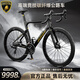 蘭博基尼公路自行車競技24速超輕碳纖維破風(fēng)賽車公路車油壓碟剎男女騎行 黑武士-24速/碳纖維/禧瑪諾油碟 490mm（建議身高170-178cm）