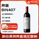 奔富BIN407赤霞珠干紅葡萄酒鐵蓋版 750ml*1支 澳洲進(jìn)口