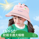 偶森兒童帽子女童夏季防曬帽大帽檐遮陽(yáng)帽空頂透氣薄款可愛(ài)女孩太陽(yáng)帽