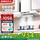 真情好太太歐式頂吸抽油煙機(jī)家用開放式廚房大吸力吸油煙機(jī)灶具套裝公寓自動(dòng)清洗油煙機(jī)智能AI語(yǔ)音三腔勁吸 【白色單煙機(jī)】歐式頂吸+體感自動(dòng)清洗+語(yǔ)音控制