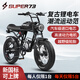 CoolPower酷跑愛super73新國標電動自行車鋰電池迷你越野車變速山地雪地車電動自行車 48v黑色RX 18AH/70-80公里
