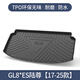智青別克GL8后備箱墊汽車(chē)用品改裝配件老款商務(wù)車(chē)652t陸尊es尾箱墊 GL8*ES陸尊【17-25款】