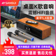 山水（SANSUI） 高音質(zhì)無線藍(lán)牙音箱低音炮家用便攜hifi桌面迷你小音響k歌插卡音箱電腦大功率桌面音響功放一體機(jī) N11木紋K歌音響【雙麥版】