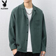 花花公子（PLAYBOY）長(cháng)袖襯衫男外套男裝秋季男士休閑襯衣潮牌西裝領(lǐng)上衣服 綠色 3XL 