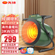 先鋒（SINGFUN）取暖器家用暖風(fēng)機(jī)取暖小鋼炮辦公室暖氣取暖器浴室暖風(fēng)機(jī)電暖器防水防塵 恒溫?zé)犸L(fēng)機(jī)電暖風(fēng)取暖器 【3KW】升級翅片發(fā)熱