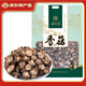 詩(shī)經(jīng)貢房縣正宗戶(hù)外生長(cháng)大香菇干貨250g冬菇椴湖北蘑菇食用菌