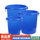木野村大水桶塑料桶大號大容量帶蓋加厚食品級膠桶大白桶儲水桶家用圓桶 藍色（無(wú)蓋） 120L桶口外徑55高60cm