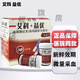 艾科益優(yōu)血糖精準醫(yī)用試紙器醫(yī)用級血糖試紙高精度老人醫(yī)用高精準 1盒血糖試紙+安全針(隨機)50條