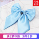 帶帶帥日系韓版領(lǐng)結(jié)領(lǐng)繩女領(lǐng)花學(xué)院風(fēng)飄帶免打jk領(lǐng)結(jié)蝴蝶結(jié)領(lǐng)帶水手服 天藍(lán)色光面領(lǐng)花
