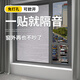 慢工匠窗戶隔音棉隔音窗簾臨街臥室隔音板可拆卸隔音神器免打孔吸音棉 【2cm厚】寬1.5m*高1.5m