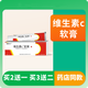 醫康方仁維生素c軟膏去黑色素沉淀外涂額頭臉上黑斑去除醫用美淡斑祛痘 