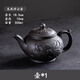 胖東來(lái)品質(zhì)茶壺紫砂壺家用大容量泡單壺陶瓷朱泥大號龍鳳養生壺功 黑:龍鳳祥云壺 500ml .