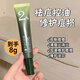 溪木源愈創(chuàng)木煥能修護(hù)祛痘膏男女士油痘敏感肌祛痘淡印修護(hù)舒緩清爽保濕 【新客體驗/】祛痘膏8g