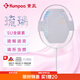 薰風(fēng)（KUMPOO）薰風(fēng)琉璃熏風(fēng)羽毛球拍熏風(fēng)琉璃羽毛球拍全碳素羽毛球拍單拍 琉璃|白/淺紫拍框[5U]白色羽線 [50%選擇]24磅(推薦通用)+送禮包