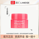 蘭芝（LANEIGE）保濕修護唇膜體驗裝莓果味3g 旅行裝補水去角質(zhì)死皮淡化唇紋 蘭芝唇膜3g