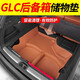 品為奔馳GLC300L GLC260L后備箱儲(chǔ)物盒墊下層備胎底層收納防護(hù)墊收納 5座后備箱下層儲(chǔ)物墊【赭石棕】 23-25款奔馳GLC