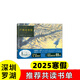 【深圳羅湖區(qū)推薦】二年級下冊課外閱讀必讀課外書 2025寒假推薦 6-12歲小學生課外閱讀必讀書籍兒童童書繪本圖畫書 盧利尤伯伯