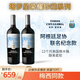 塔羅星榮耀【梅西代言 阿根廷足協聯名】阿根廷原瓶進口紅酒干紅葡萄雞尾酒 750ml*2瓶【官方聯名紀念版】