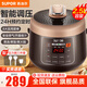 蘇泊爾（SUPOR）電壓力鍋2.5L 電高壓鍋 迷你小容量家用1-2-3人電飯煲開蓋提示 預(yù)約飯煲 咖啡色 2.5L