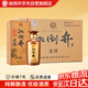 扳倒井老酒濃香型白酒52度500ml*6瓶整箱裝配禮品袋山東白酒 禮品酒