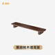愛(ài)特屋 電動(dòng)升降桌配件收納理線(xiàn)線(xiàn)槽排插指紋抽屜滑輪增高架鼠標墊 黑胡桃色桌上增高架80cm