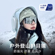 莫拉克登山護(hù)目鏡墨鏡女雪山雪地太陽(yáng)鏡男防霧防風(fēng)戶外騎行眼鏡徒步