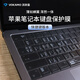 VOKAMO帶快捷鍵僅適用蘋果電腦筆記本macbook pro/air鍵盤膜M4/3/2保護套21到2025年新款13/14/15/16英寸