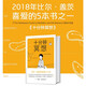 十分鐘冥想 精裝正版 安迪·普迪科姆 比爾蓋茨的冥想入門書 緩解壓力抑郁焦慮精神疲勞治療 提升專注力記憶力心理學 心理學