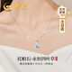 中國黃金CHINA GOLD四葉草足銀項鏈女托帕石吊墜首飾七夕情人節(jié)禮物送女友老婆生日 【京速達】足銀四葉草托帕石項鏈