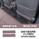 瓊昊車品適用雷克薩斯RX350h座椅下防踢板NX260后排保護(hù)墊RZ300車內(nèi)飾用品 23-25RX下防踢板卡扣固定 檀木棕