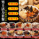 煲湯材料包燉雞湯調料廣東滋補湯料包1/2人食材小包裝燉盅燉湯料 5.男士活力套餐【10包/每款一包
