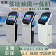 訊狐19/22英寸落地立式觸摸查詢(xún)機一體機車(chē)間產(chǎn)線(xiàn)工控機箱工業(yè)數據看板自助終端機柜數字工廠(chǎng)MES工位機 ID讀卡器