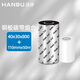漢步【贈(zèng)品】單排銅板標(biāo)簽紙 銅版紙不干膠條碼 碳帶標(biāo)簽打印紙 空白貼紙 斑馬銅板紙 京【銅版紙40*30+碳帶110*50】