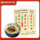 十二背后貴州遵義綏陽(yáng)特產(chǎn)十二背后張氏貢面空心面旅游特產(chǎn)面條500g*3袋 原味空心面
