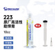 維修佬 高活性助焊膏 223\/559原廠(chǎng)免清洗焊油維修主板線(xiàn)路板助焊劑焊油 高活性223黃色【10cc】