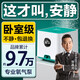 魚(yú)呼吸魚(yú)缸增氧充氣泵 夜聽(tīng)-009-10W裸機(jī) 家用養(yǎng)魚(yú)小型打制沖器棒