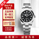 【二手99新】勞力士（ROLEX）男表探險家一1型系列二手奢侈品腕表手表進(jìn)口自動(dòng)機械 36mm 22年全套124270