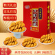 瀛前祥天津特產(chǎn)大麻花2盒5味800克獨立小包裝傳統年貨春節送人伴手禮盒 2禮盒裝(800克)