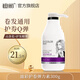 迪彩彈力素山茶花精華清香護卷發(fā)燙發(fā)保濕防毛躁豐盈蓬松頭發(fā)造型乳 【大小卷通用】護發(fā)卷發(fā)彈力素300g