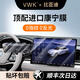 VWK比亞迪漢dmi/ev中控屏幕貼膜鋼化膜內(nèi)飾膜導(dǎo)航汽車內(nèi)裝飾品用品 比亞迪漢dmi/ev【導(dǎo)航】磨砂鋼化膜