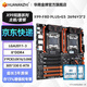 華南金牌x99雙路主板cpu套裝游戲工作室設計渲染服務(wù)器模擬器多開(kāi)電腦至強e5 2696v3 2680v4 2686v4 X99-F8D PLUS+E5  2696V3*2